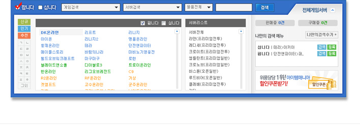 게임리스트의 새로운 UI